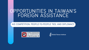 October 26: Opportunities in Taiwan’s Foreign Assistance: Aid Competition, People-to-People Ties, and Diplomacy