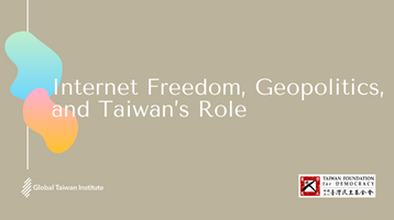 November 15: Internet Freedom, Geopolitics, and Taiwan’s Role