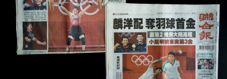 Olympics Masthead
