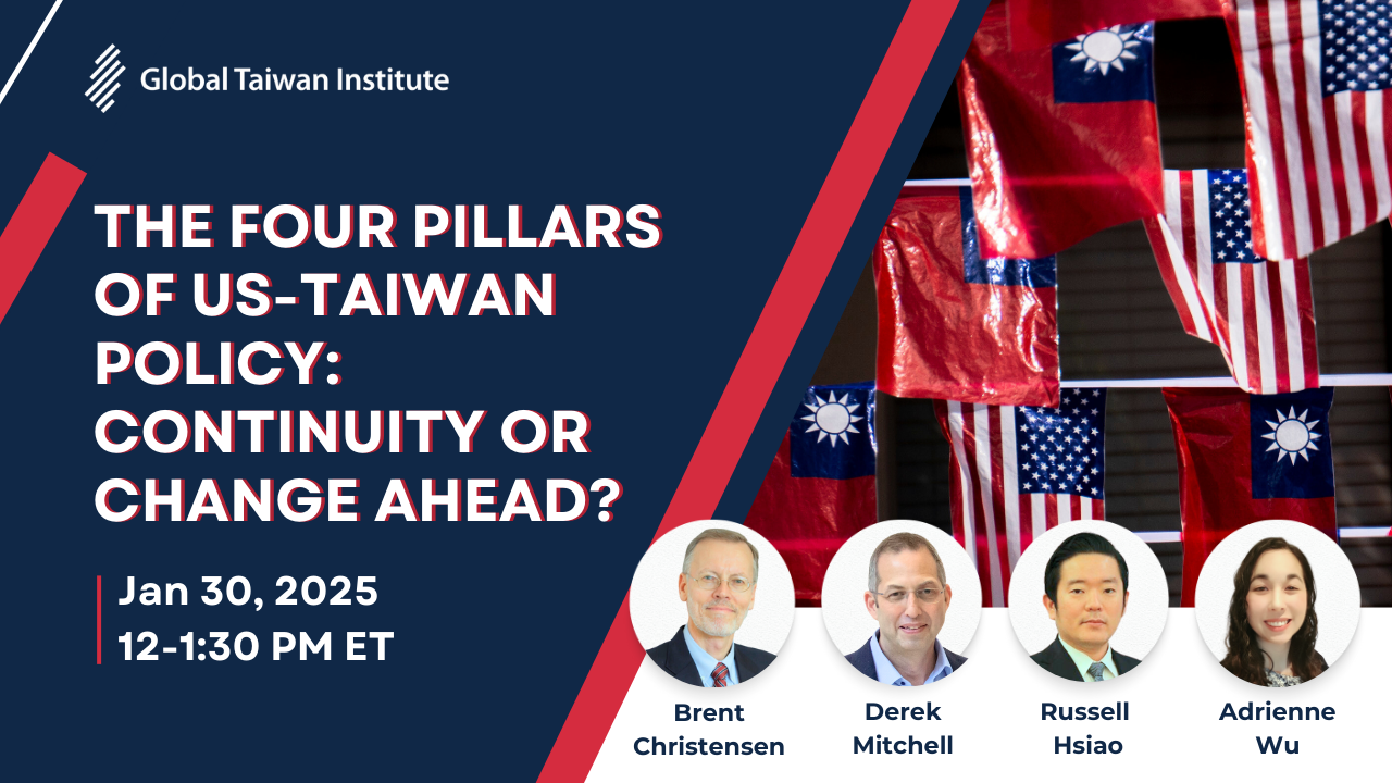 January 30: The Four Pillars of US-Taiwan Policy: Continuity or Change Ahead?